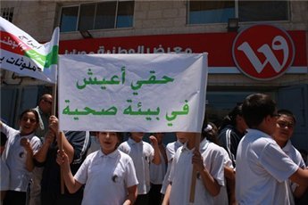 "BETHLEHEM : des écoliers protestent contre les antennes près de leur école " (English version inside) - Ma'an News Agency - 08/06/2012 "BETHLEHEM : des écoliers protestent contre les antennes près de leur école " (English version inside) - Ma'an News Agency - 08/06/2012