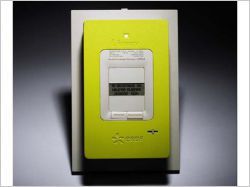 Linky, le compteur électrique communicant - ERDF © Linky, le compteur électrique communicant - ERDF ©